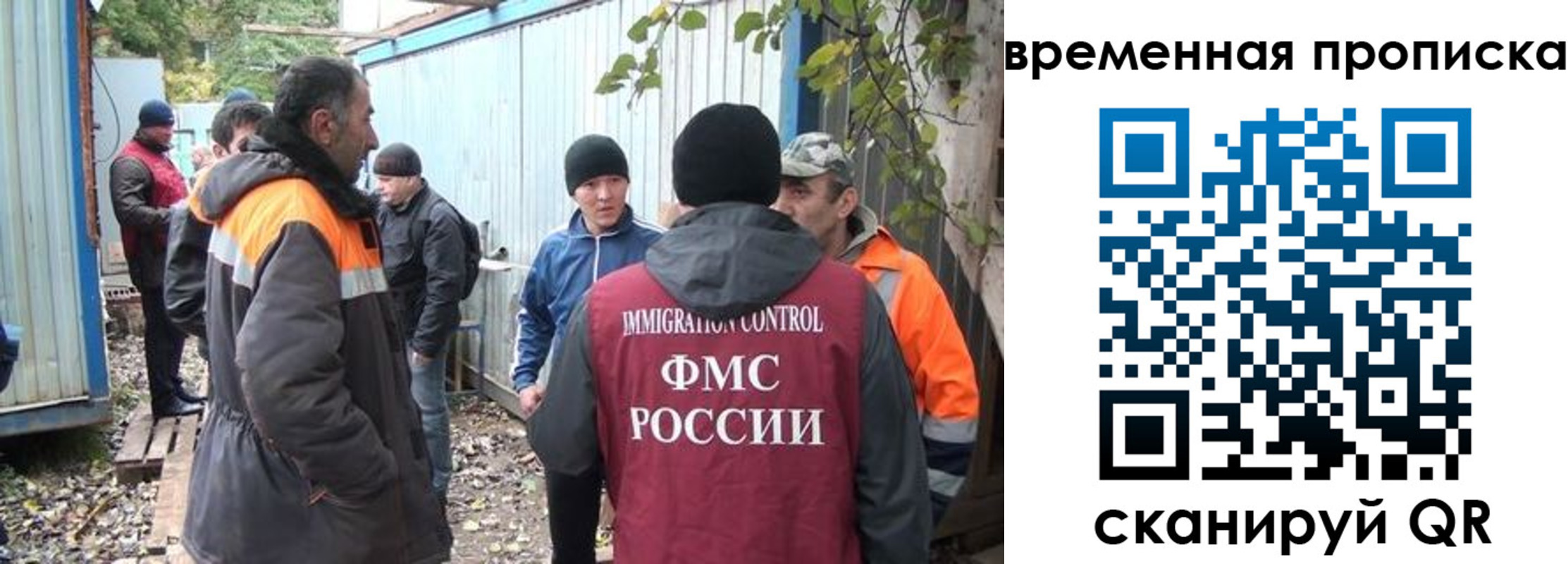 найти адрес прописки в Красноперекопске