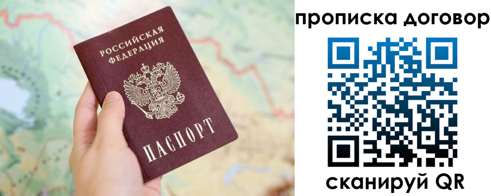 регистрация для дет. сада в Красноперекопске