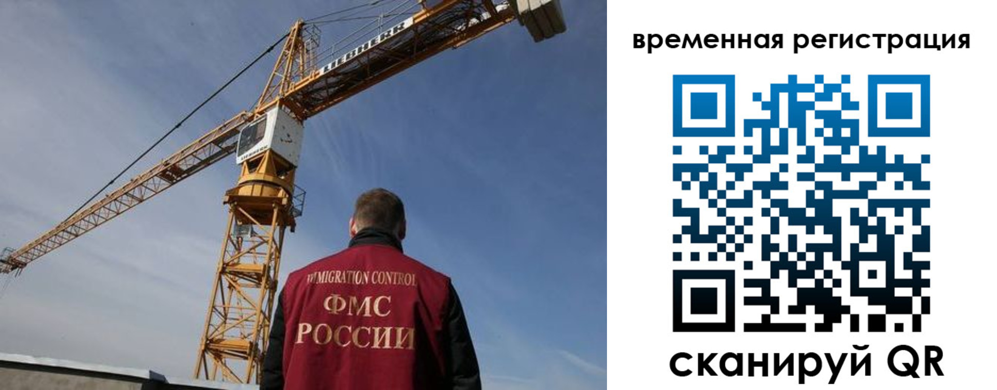 временная регистрация купить в Красноперекопске